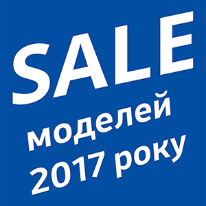 SALE!!! Розпродаж старого стоку в магазині Samsung!