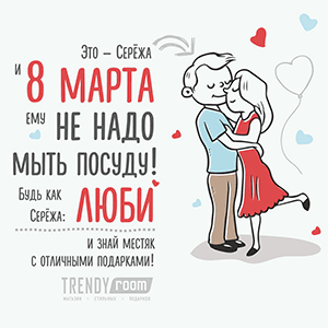 Тільки потрібні подарунки!!
