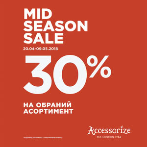 ACC Mad Season Sale
