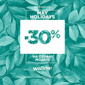 WALKER: May Holidays