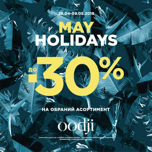 oodji: May Holidays