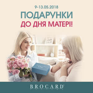 ПОДАРУНКИ ДО ДНЯ МАТЕРІ!