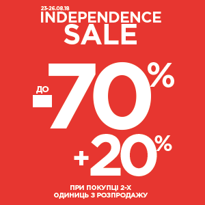 Independence SALE до Дня Незалежності в Accessorize!