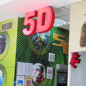 5D. Запрошуємо в віртуальний світ подорожей