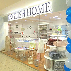 English Home. Ми вже відкриті!