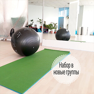 Набір в нові групи