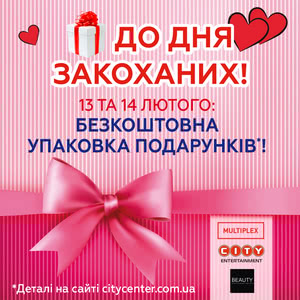 Valentine's Day