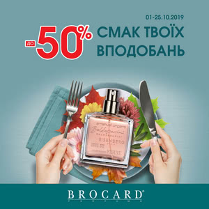 Смак твоїх вподобань