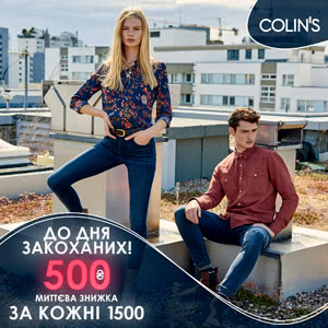 Купуй на сумму 1500 гривень в одному чеку, та миттєво отримуй знижку 500 гривень!