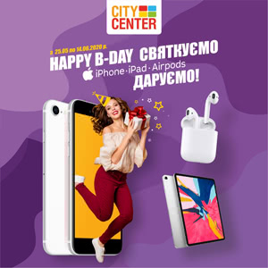 Прямий ефір розіграшу iPad акції &laquo;Happy b-day святкуємо &ndash; iPad, AirPods, iPhone даруємо!&raquo;