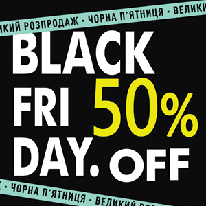 -50% до Black Friday в Atlantic