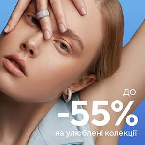 Створіть свіжий ювелірний look разом з ZARINA!