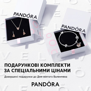 Приготуйтесь до свята разом з Pandora!