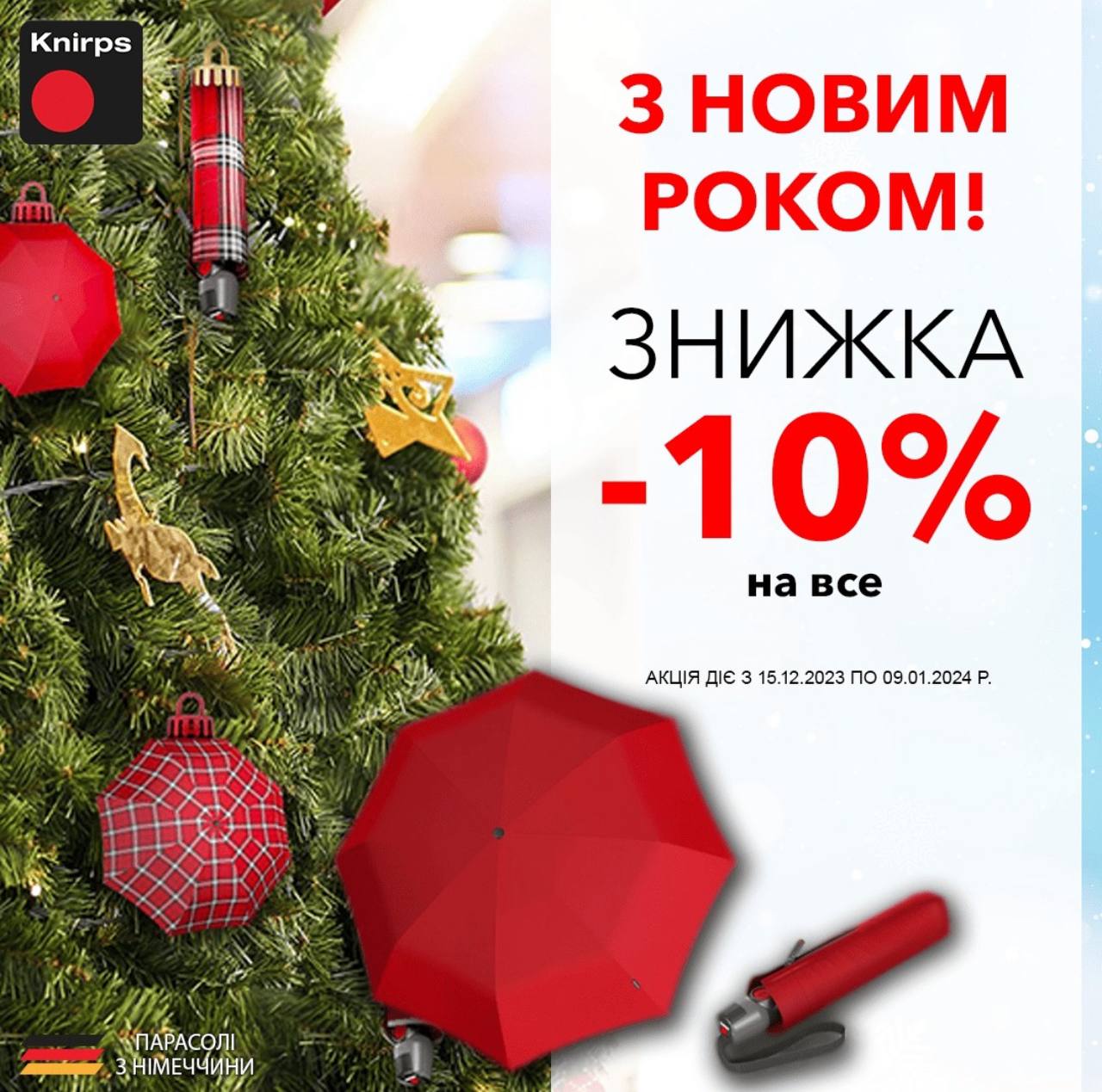 Встигніть на знижку -10% у ATTRIBUTE