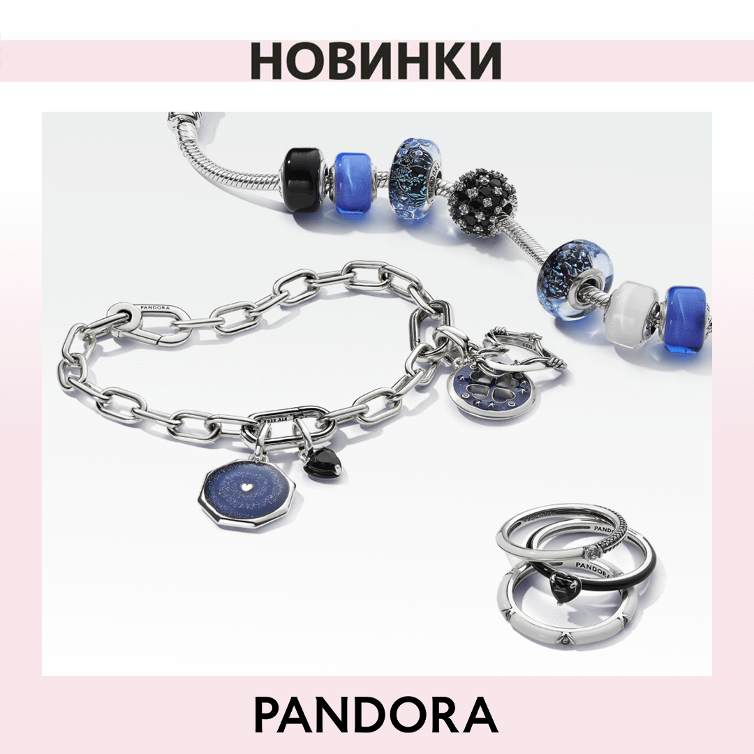Новий рік &ndash; нові прикраси Pandora