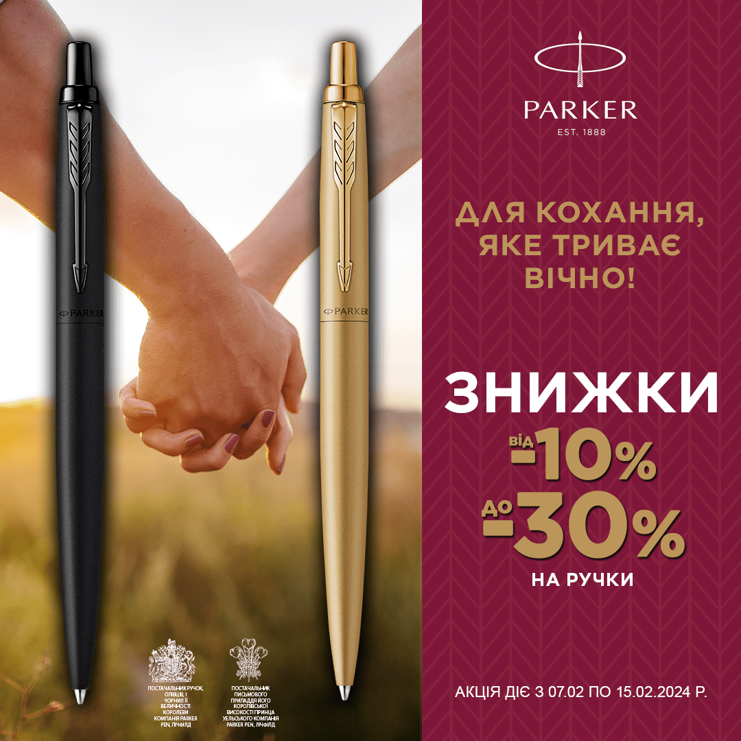 Знижки від Attribute!
