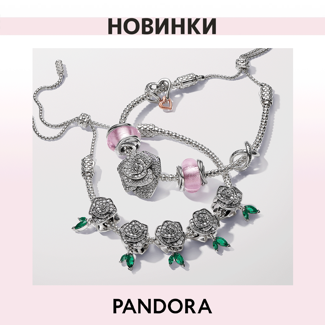 Святкуємо весну з Pandora!