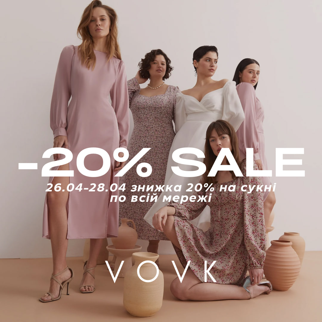 VOVK дарує знижку -20% на всі сукні!