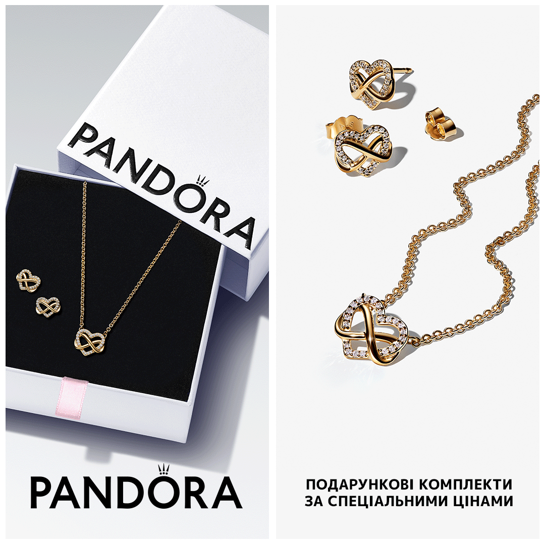 Подарункові комплекти Pandora