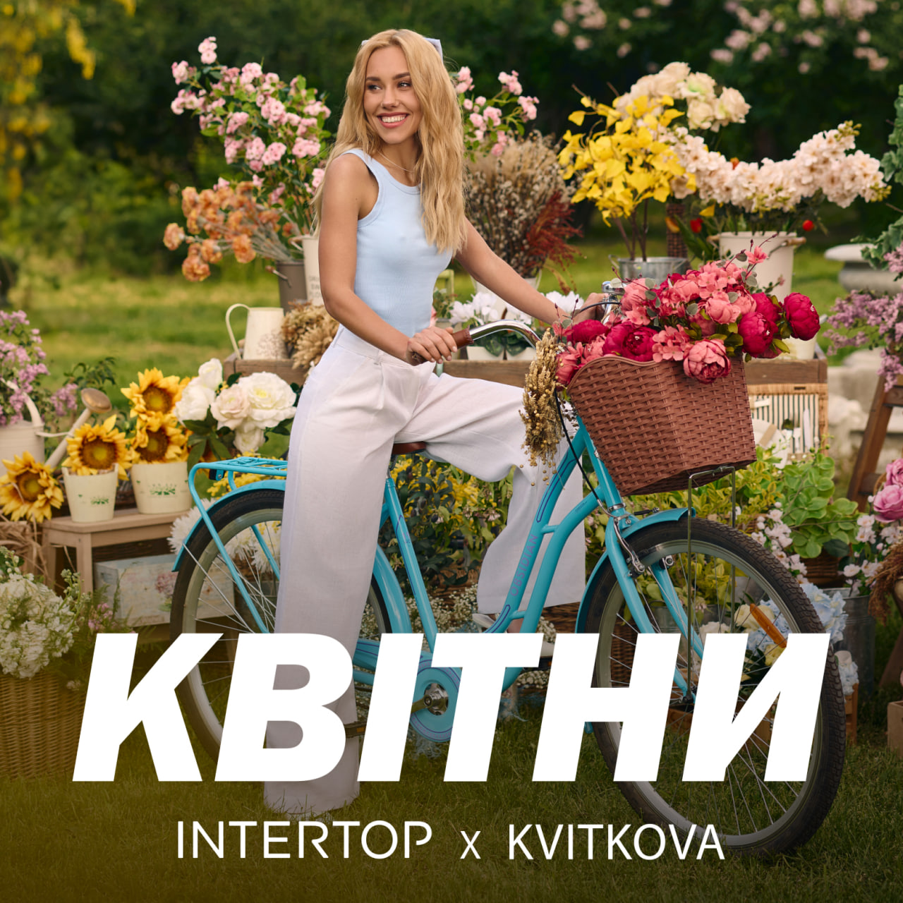 INTERTOP x KVITKOVA