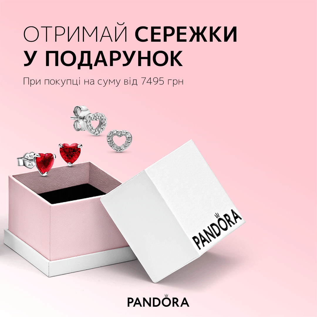 Wooow пропозиція від Pandora