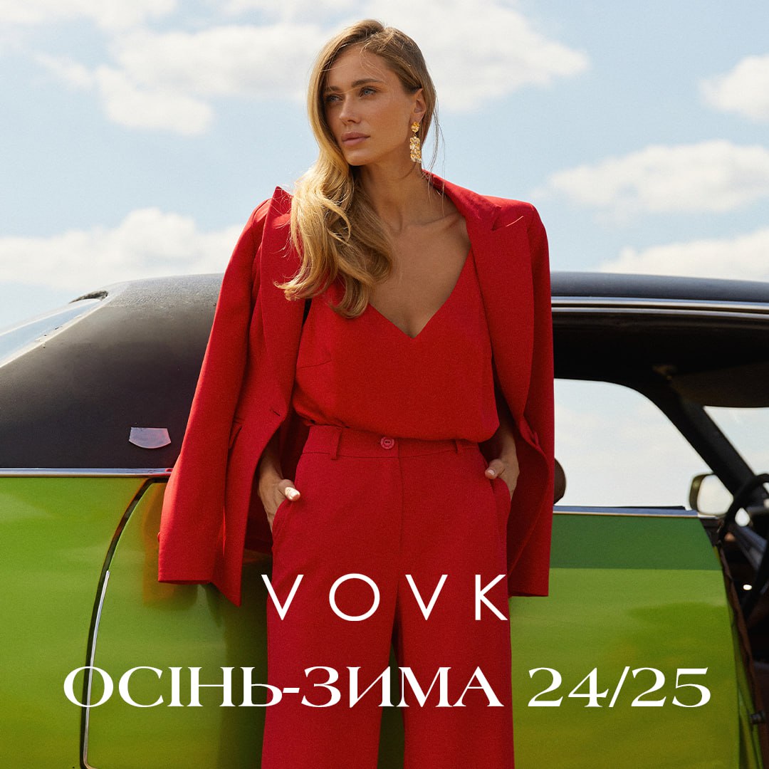 Нова колекція від Vovk