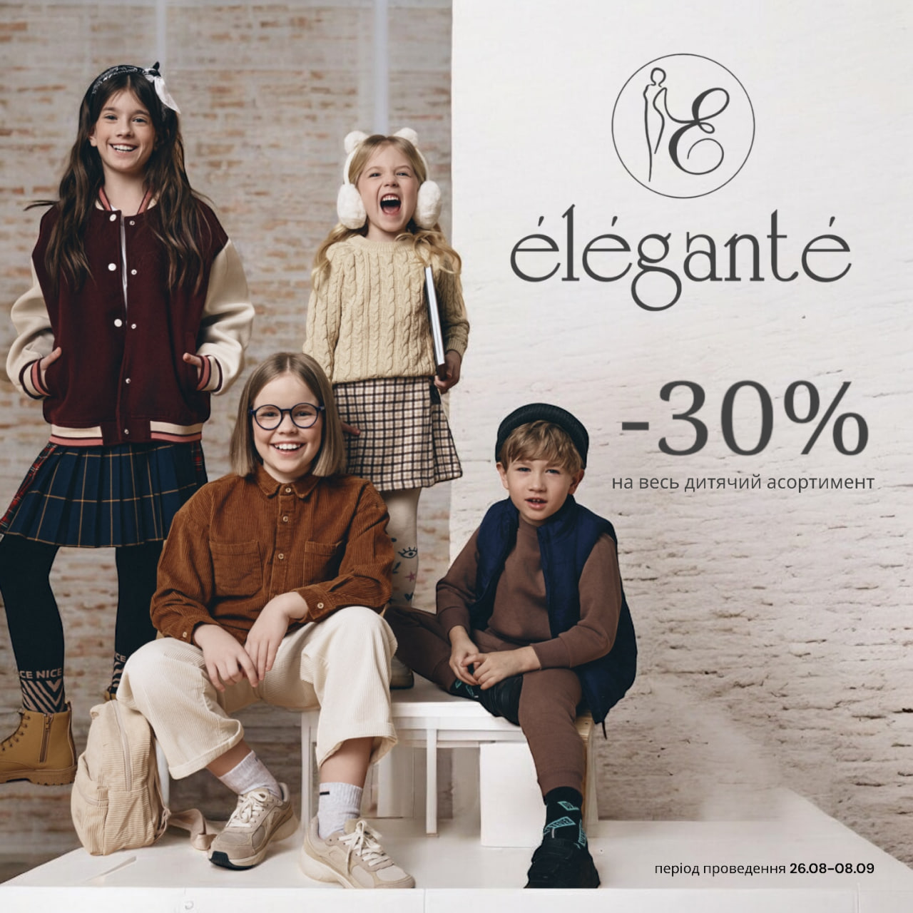 Hello, School -30%