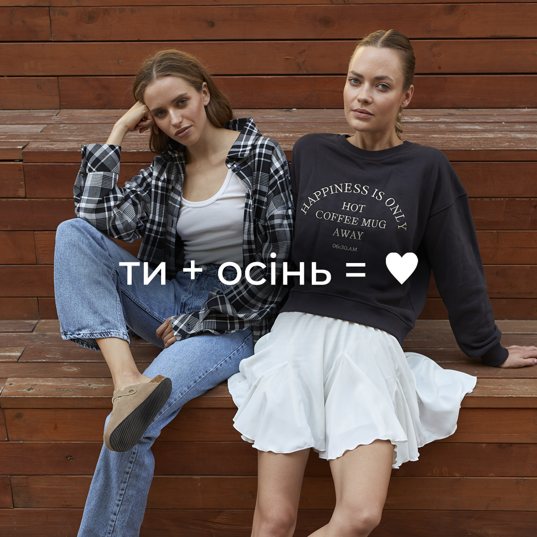Трендові сорочки в клітинку у Famo!