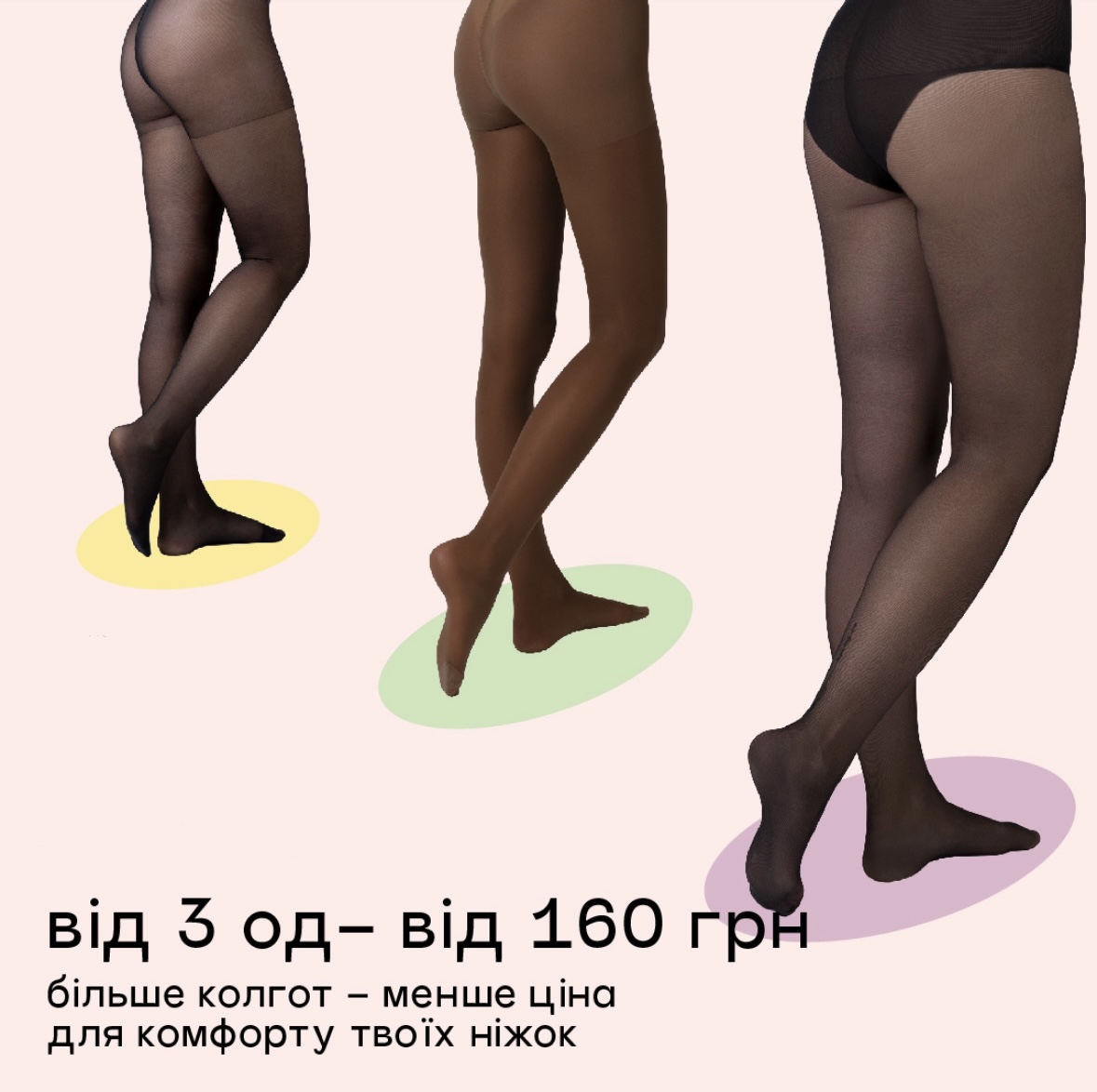 Комфорт від brabrabra