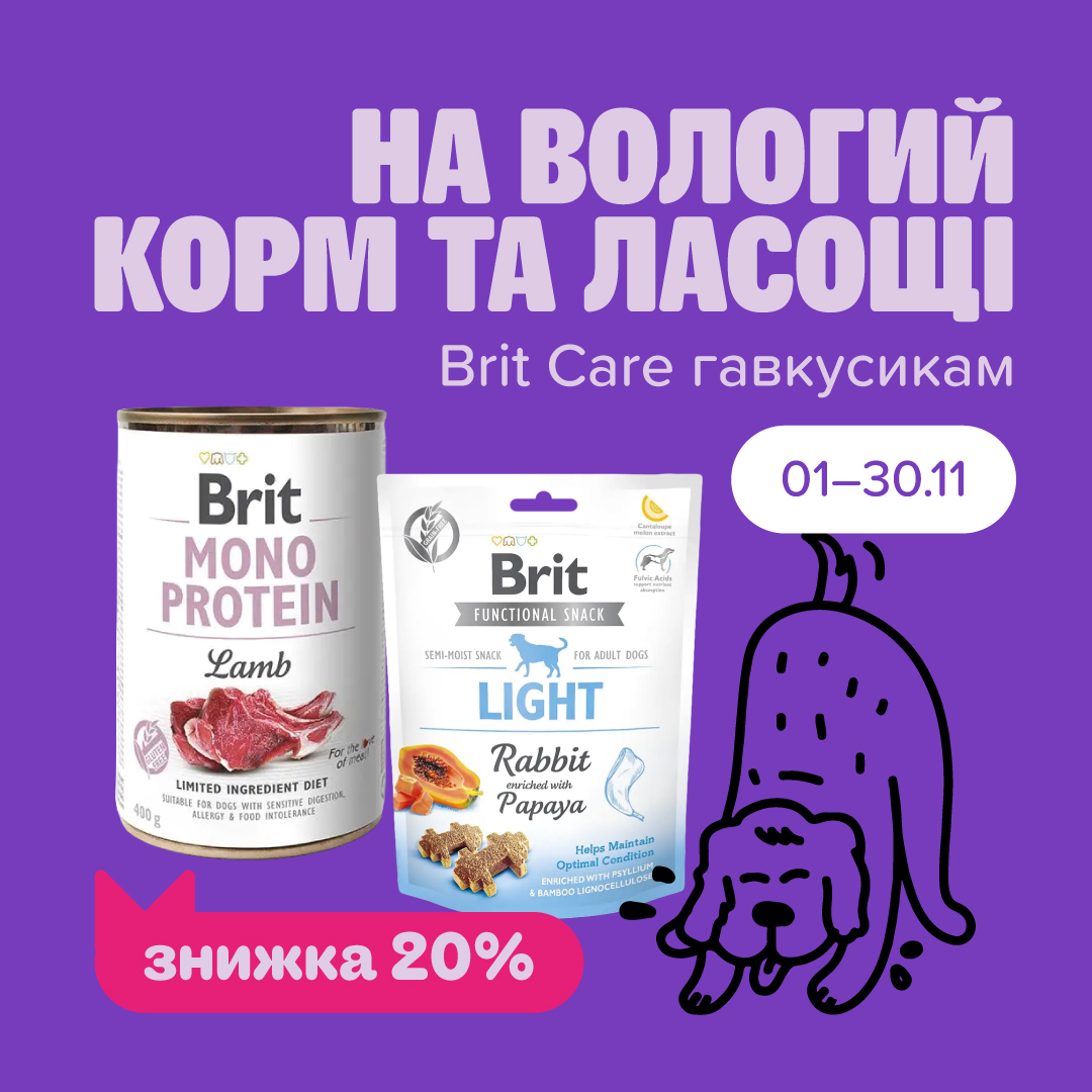 Яка користь і смакота для гавкусиків!