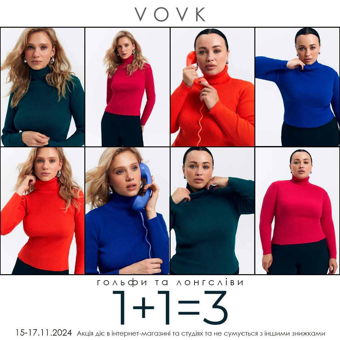 1+1=3 Vovk