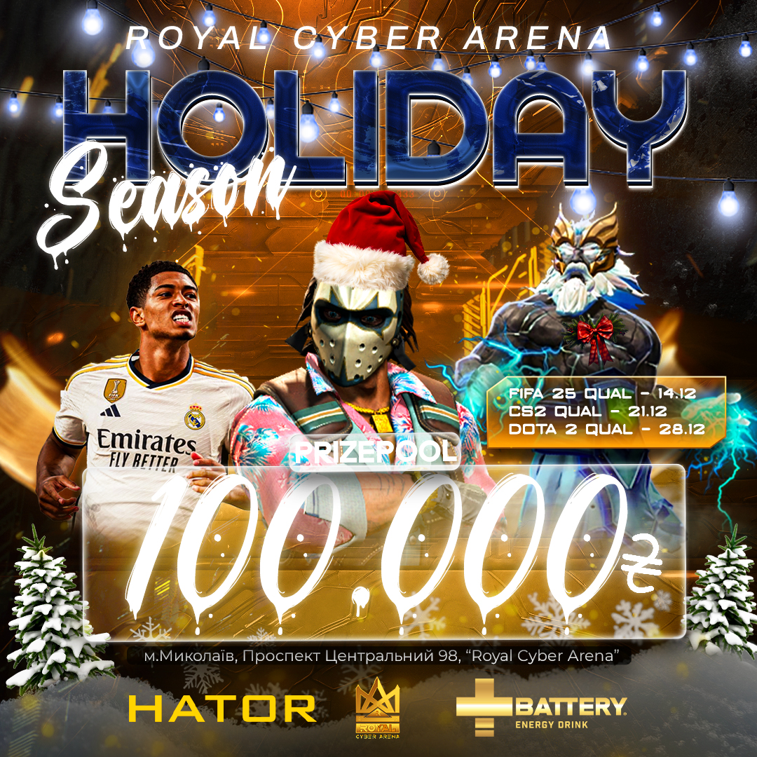 Справжнє свято для геймерів чекає на всіх бажаючих в Royal Cyber Arena!