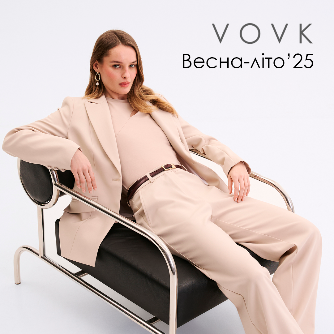 Весна починається вже зараз!