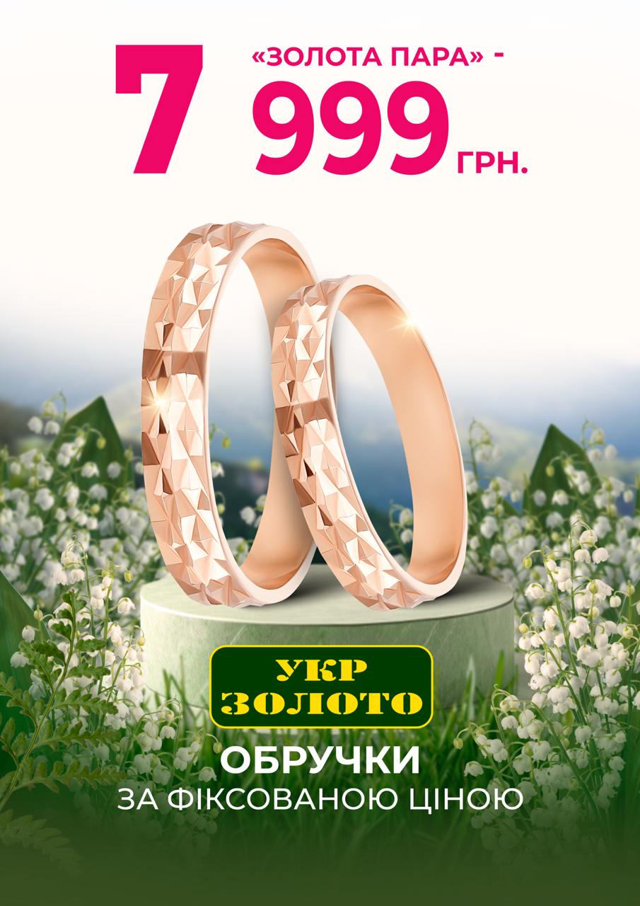 Весілля &mdash; це не про турботи!