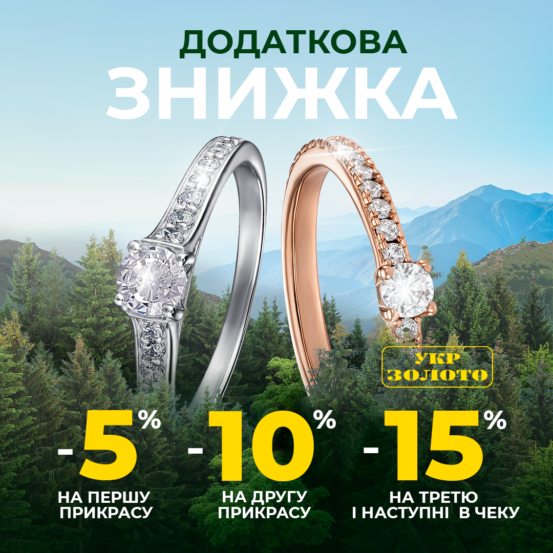 Це літо для тих, хто обирає блиск!