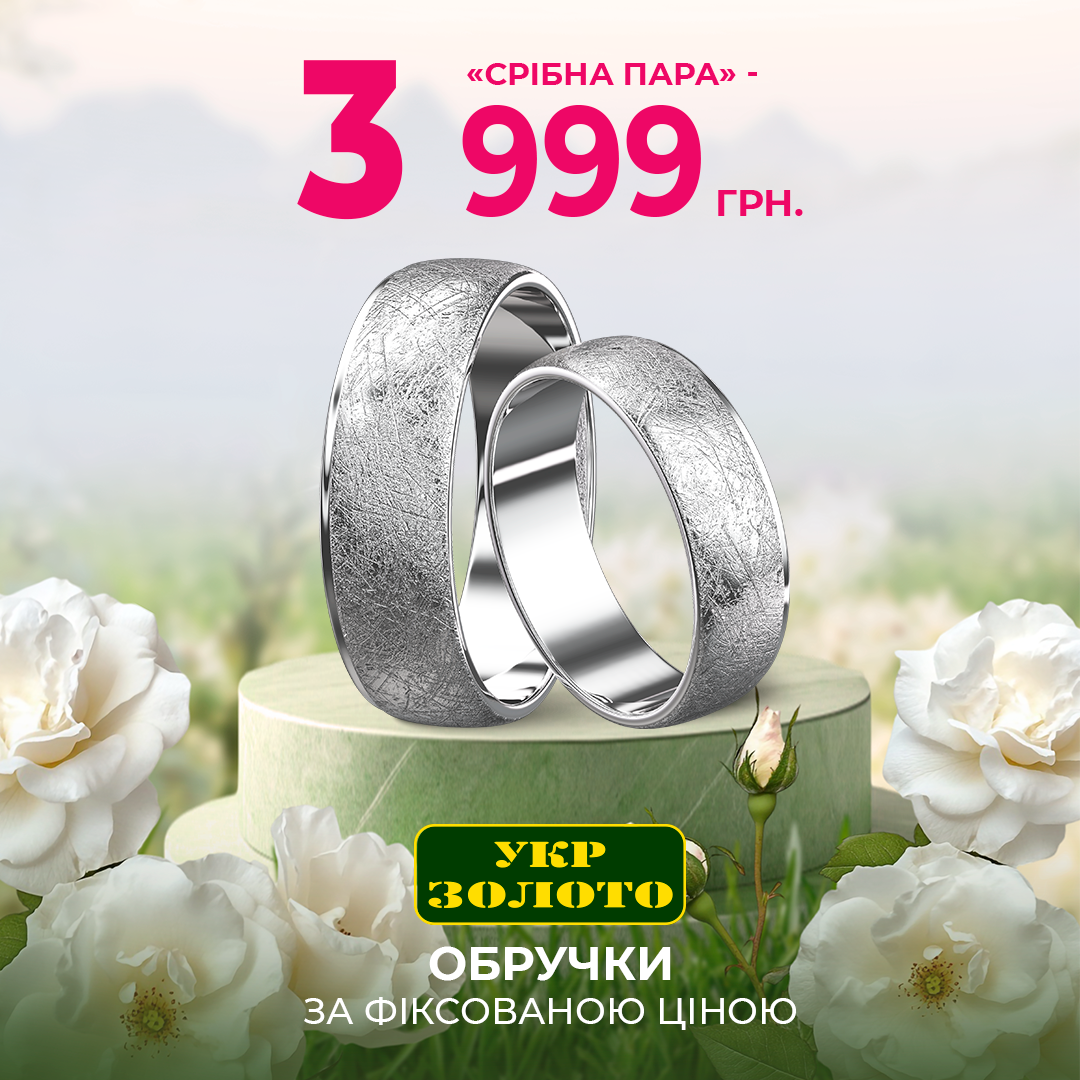 Весілля &mdash; це початок вашої історії