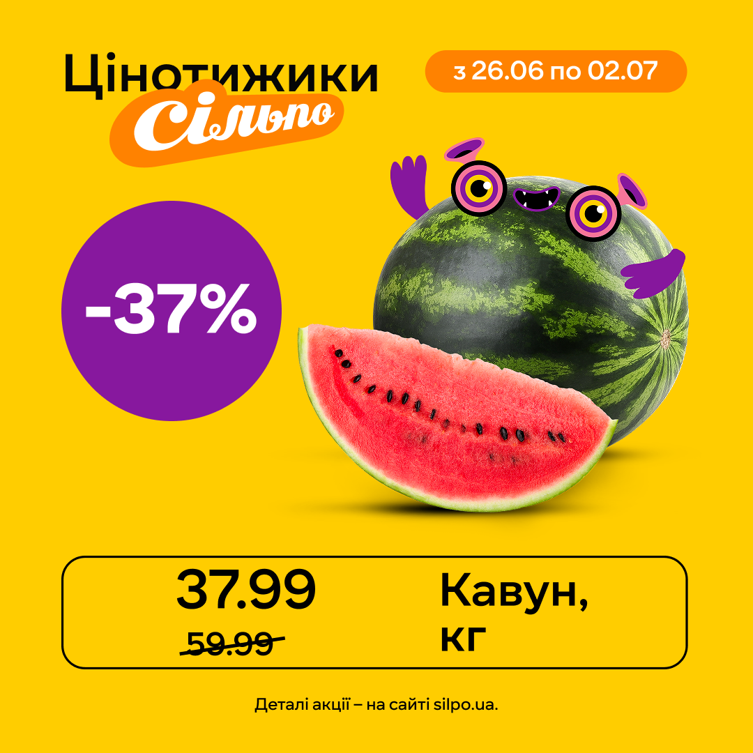 Цвірінь-цвірінь!
