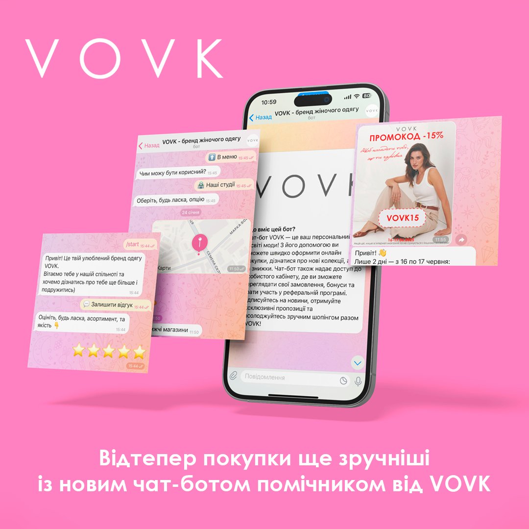 Чат-бот бренду VOVK