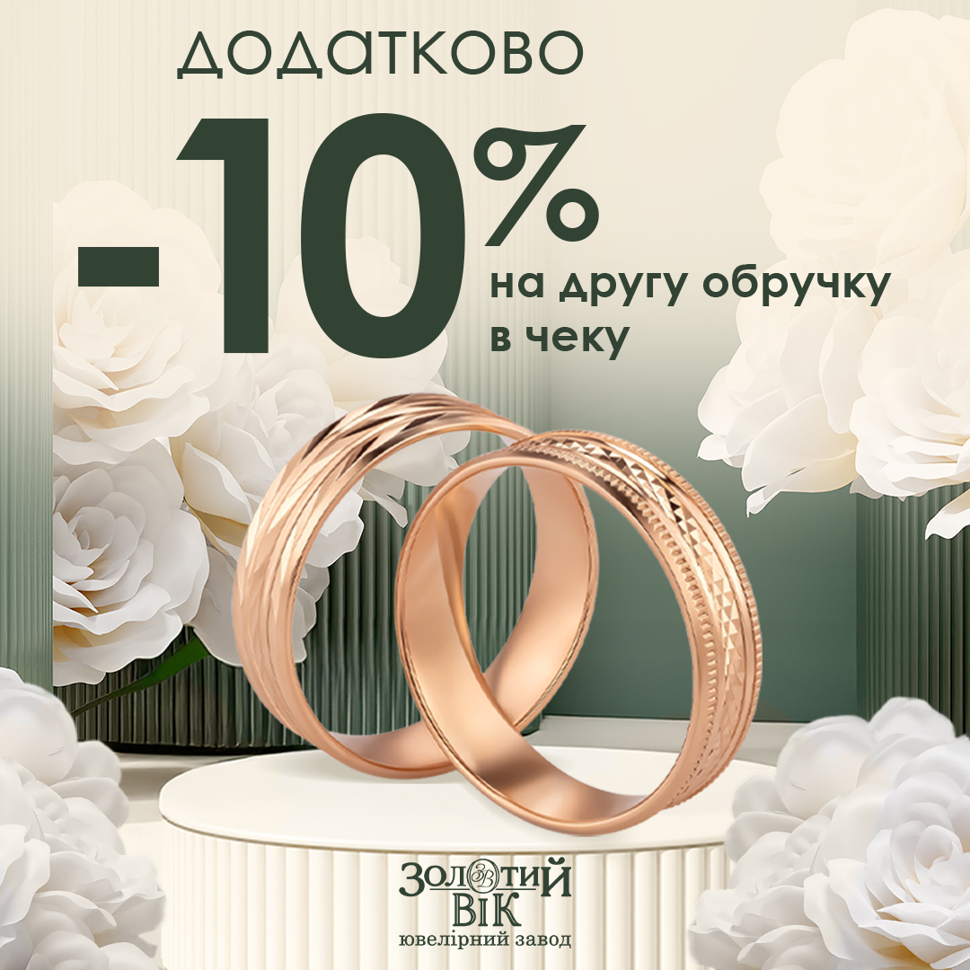 Коли в серці квітне кохання, хочеться заявити про нього на весь світ