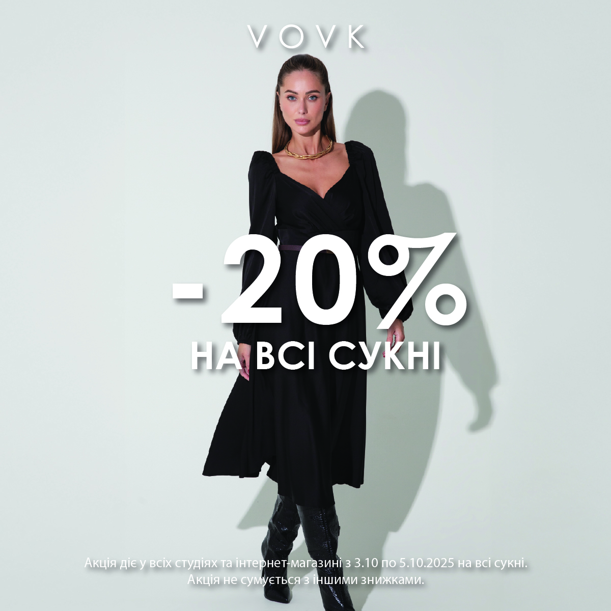VOVK не міг не привітати наших улюблених вчительок зі святом&nbsp;