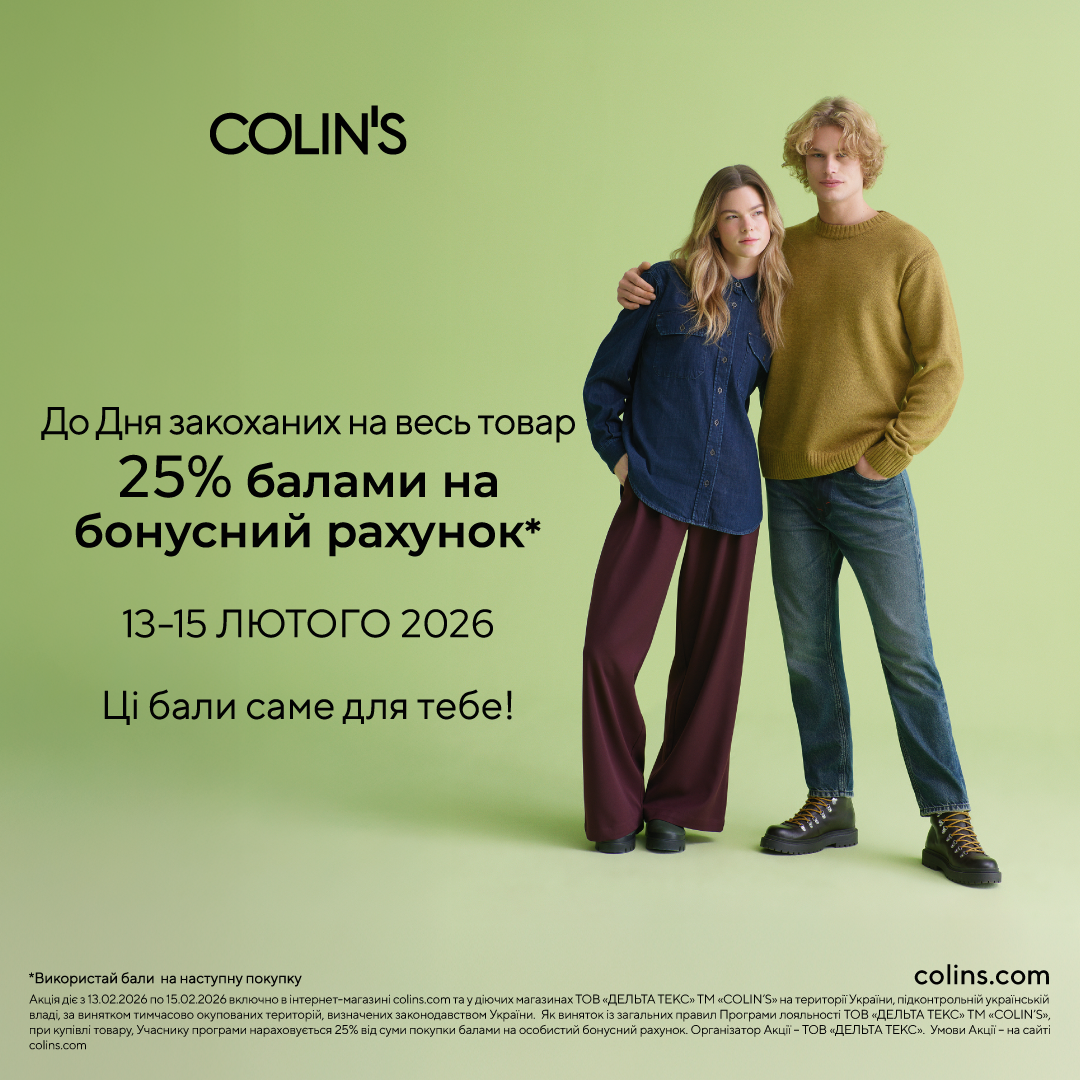 Кохання &ndash; це розуміти одне одного без слів!