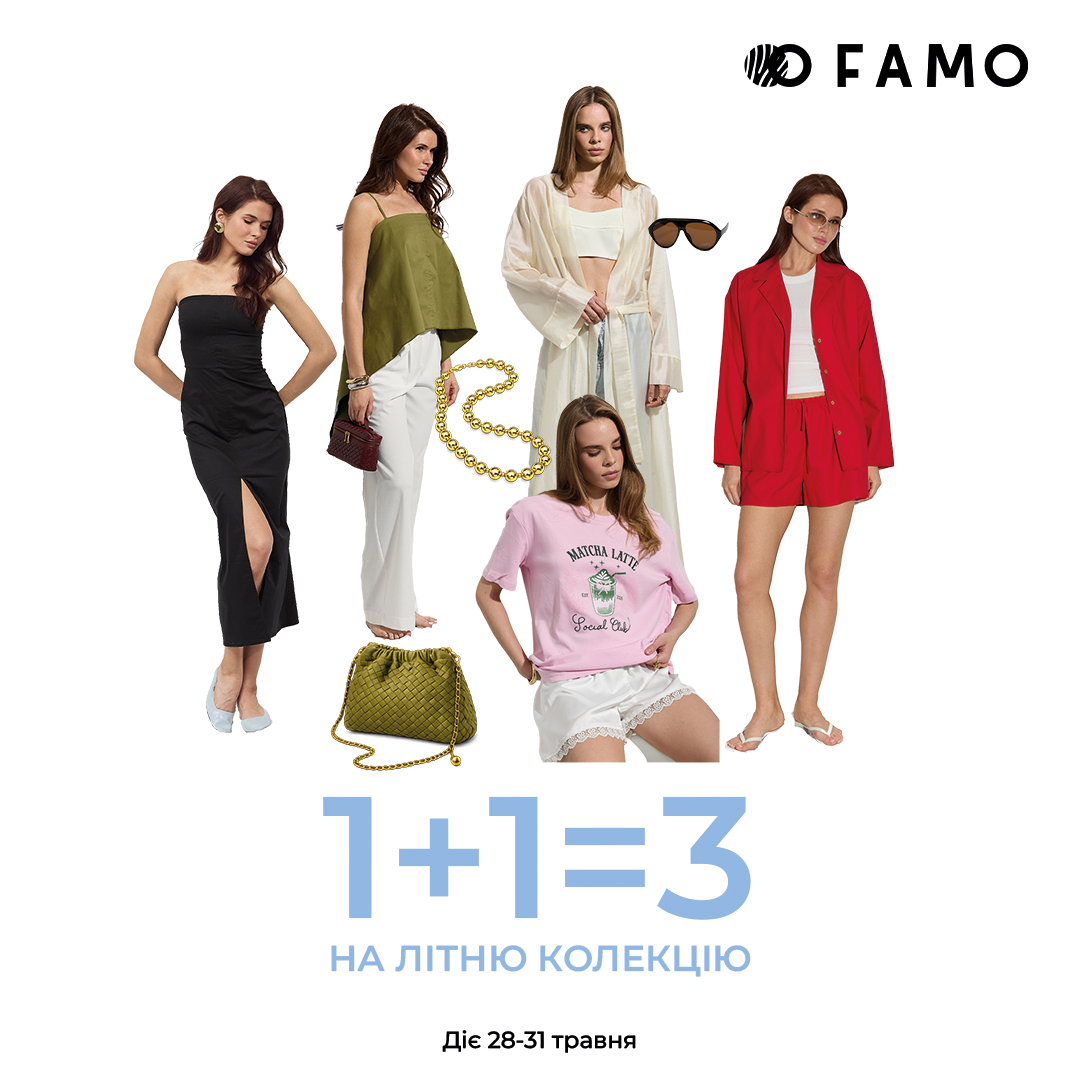 Час для літнього шопінгу у @famo.ua&nbsp;
