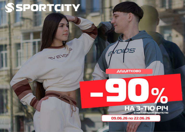 Новини від SPORT CITY