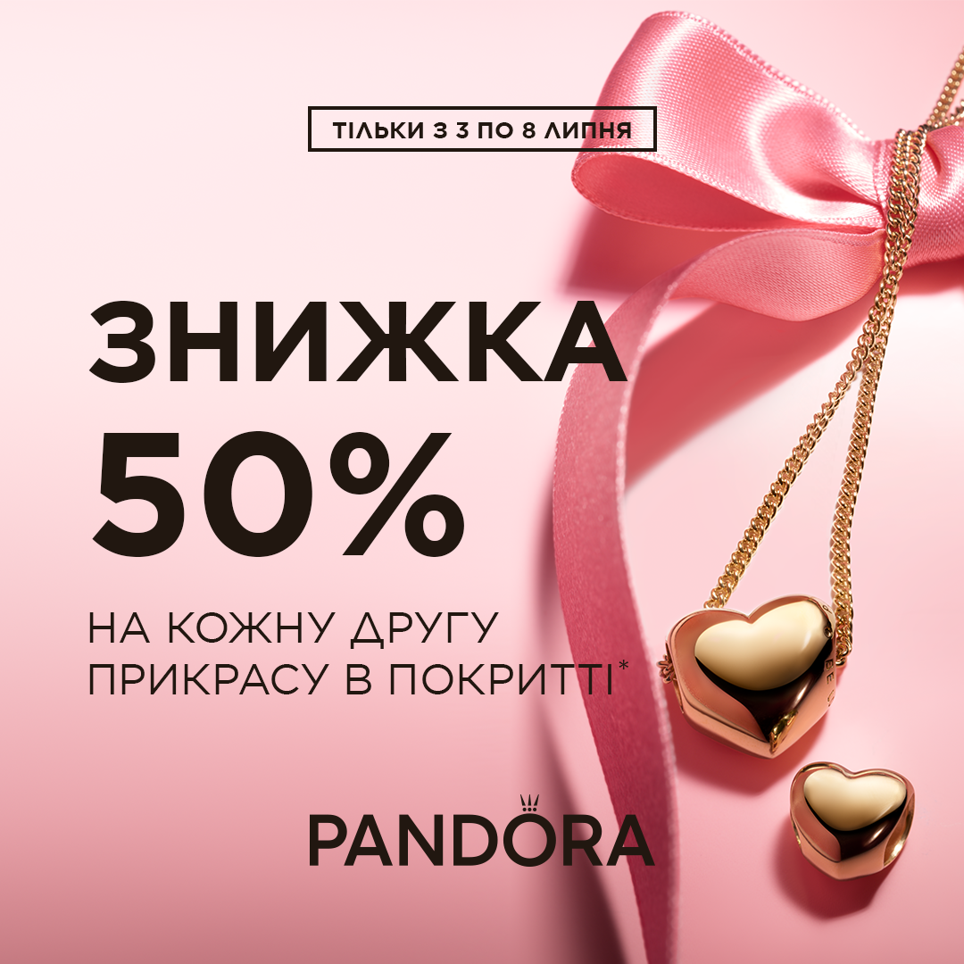 Ще більше улюблених прикрас Pandora&nbsp;