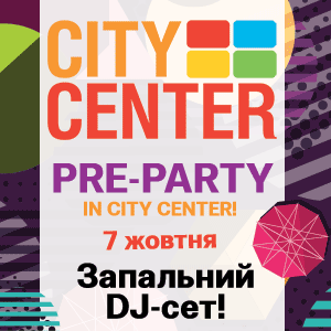 PRE-PARTY IN CITY CENTER!