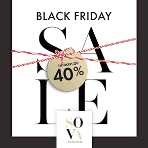 Black Friday is coming!